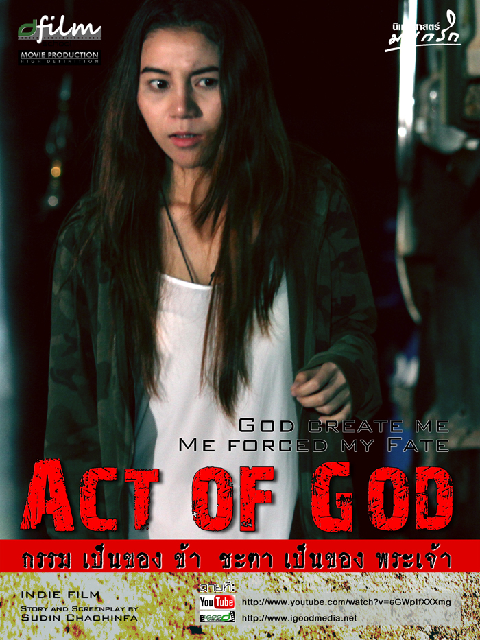 Act of God (2013)